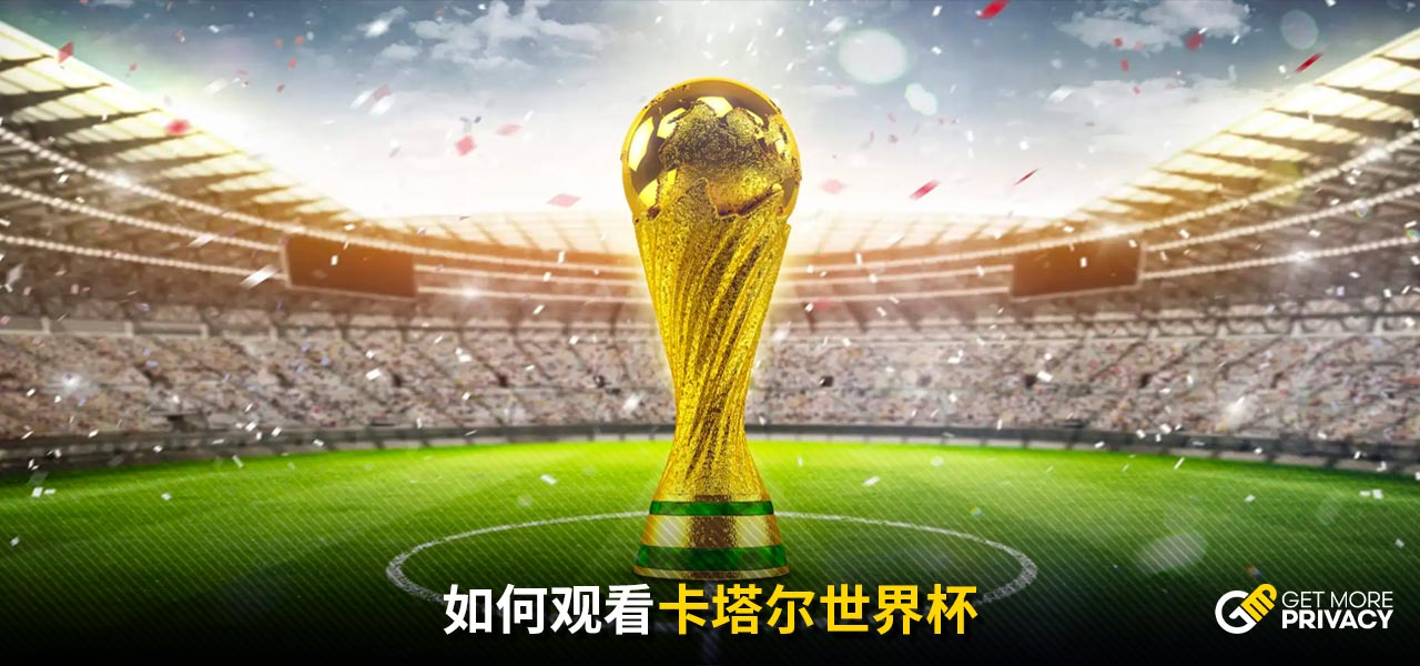 的亚洲冬季